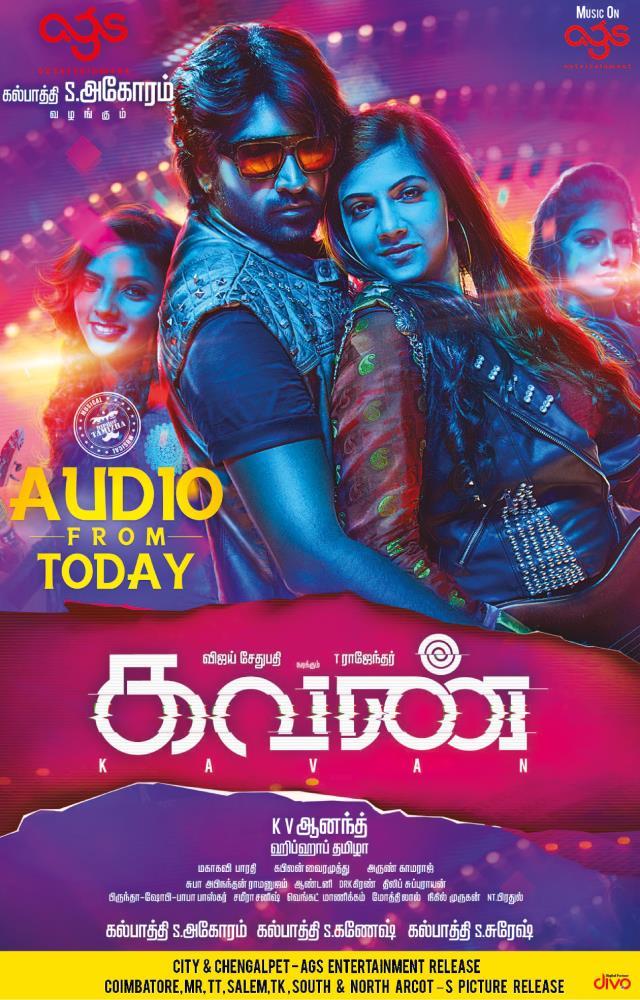 Kavan full movie discount tamil